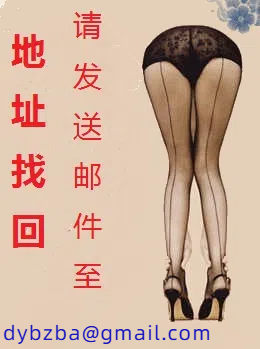 美丽女主播被轮奸